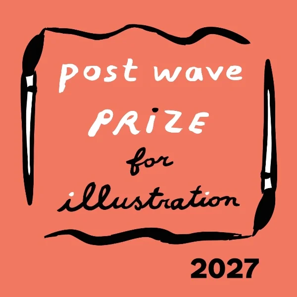 Post Wave Prize for Illustration 2027 competition artwork